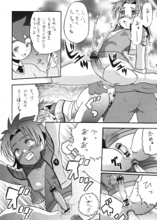 Dendoh Musume (Gear Fighter Dendoh) - page 13