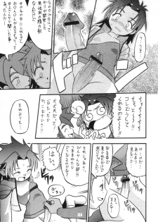 Dendoh Musume (Gear Fighter Dendoh) - page 12