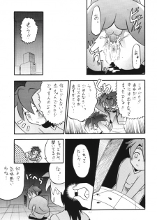 Dendoh Musume (Gear Fighter Dendoh) - page 10