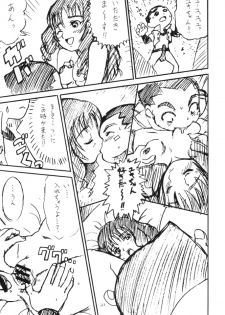 Dendoh Musume (Gear Fighter Dendoh) - page 22
