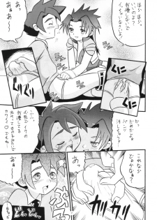 Dendoh Musume (Gear Fighter Dendoh) - page 6