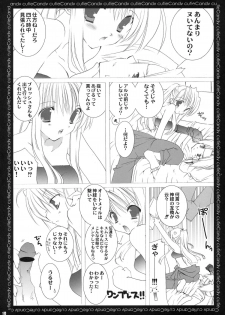 (CosCafe12) [Takanaedoko (Takanae Kyourin)] Candy Cutie (Fullmetal Alchemist) - page 9