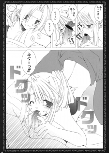 (CosCafe12) [Takanaedoko (Takanae Kyourin)] Candy Cutie (Fullmetal Alchemist) - page 11