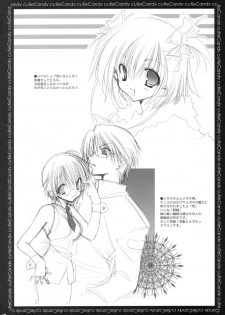 (CosCafe12) [Takanaedoko (Takanae Kyourin)] Candy Cutie (Fullmetal Alchemist) - page 17