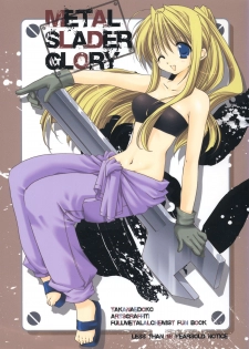 (CR35) [Takanaedoko (Takanae Kyourin)] METAL SLADER GLORY (Fullmetal Alchemist) - page 1