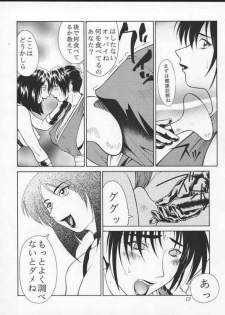 (C57) [Aruto-ya (Suzuna Aruto)] Tadaimaa 10 (King of Fighters) [Incomplete] - page 12