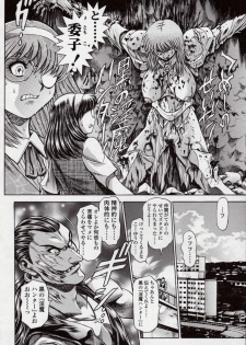 [Chataro] Nami SOS! Naoko Black Bird Hen - page 40