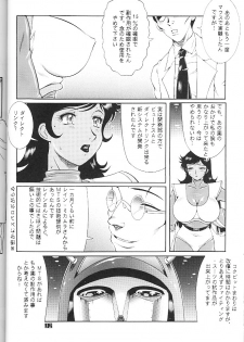 (C61) [Studio Z-Agnam (Azuma Kyouto)] Kuroi Onna - page 13