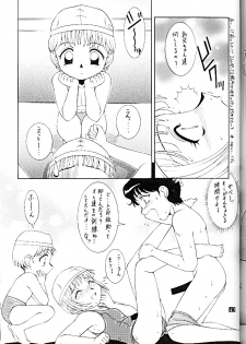 (C61) [Studio Z-Agnam (Azuma Kyouto)] Kuroi Onna - page 44