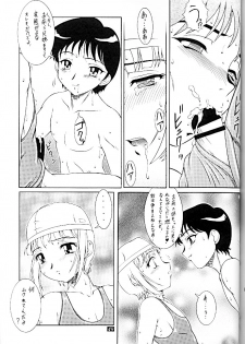 (C61) [Studio Z-Agnam (Azuma Kyouto)] Kuroi Onna - page 50