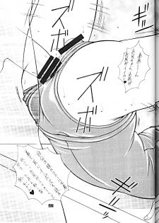 (C61) [Studio Z-Agnam (Azuma Kyouto)] Kuroi Onna - page 42