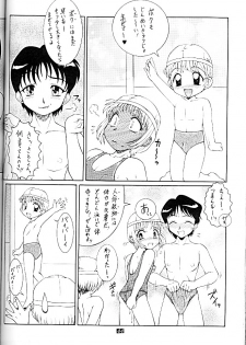 (C61) [Studio Z-Agnam (Azuma Kyouto)] Kuroi Onna - page 45