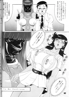 (C61) [Studio Z-Agnam (Azuma Kyouto)] Kuroi Onna - page 15
