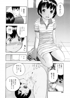 [Tecchan] Otona Switch - page 31