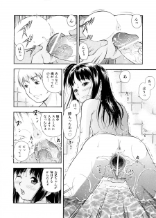 [Tecchan] Otona Switch - page 49