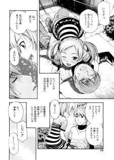 [Tecchan] Otona Switch - page 13