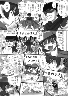 (C74) [Dark RoseEX-S (Hirooki)] JOB☆STAR 10 (Final Fantasy V) - page 15