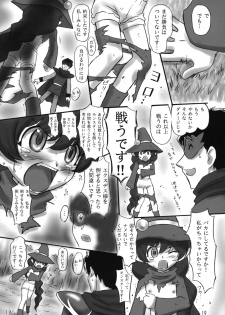 (C74) [Dark RoseEX-S (Hirooki)] JOB☆STAR 10 (Final Fantasy V) - page 18