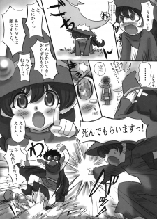 (C74) [Dark RoseEX-S (Hirooki)] JOB☆STAR 10 (Final Fantasy V) - page 14