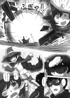 (C74) [Dark RoseEX-S (Hirooki)] JOB☆STAR 10 (Final Fantasy V) - page 17
