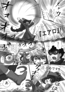 (C74) [Dark RoseEX-S (Hirooki)] JOB☆STAR 10 (Final Fantasy V) - page 16