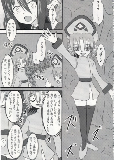 (C74) [Fonetrason (Ryutou)] Shield Knight Elsain Vol. 5 Naughty Queen - page 12