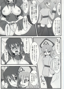 (C74) [Fonetrason (Ryutou)] Shield Knight Elsain Vol. 5 Naughty Queen - page 19