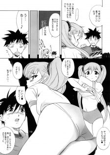 (C74) [YU-YU TEI (Katsuragi You)] RURI MOE 8 (Martian Successor Nadesico) - page 18