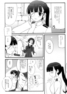 (C74) [INFINITY DRIVE (Kyougoku Shin)] CONQUISTA CIELA (Strike Witches) - page 7