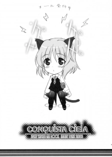 (C74) [INFINITY DRIVE (Kyougoku Shin)] CONQUISTA CIELA (Strike Witches) - page 3
