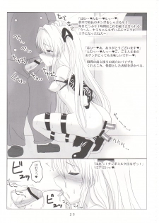 [VOLTCOMPANY. (Asahimaru)] Konjiki Mikan (To Love-ru) - page 22