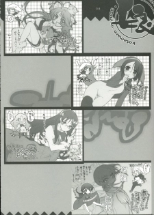 (C71) [Pussy CAT (Ikuta Takanon/Kotamaru) Kotamaroom 2006 - page 35