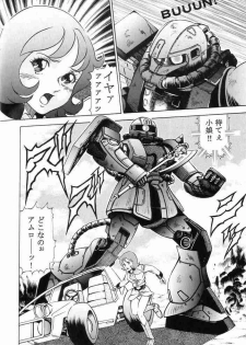 [Studio Hammer Rock (Itadaki Choujo)] GUNDAM H Vol. 1 (Gundam) - page 3