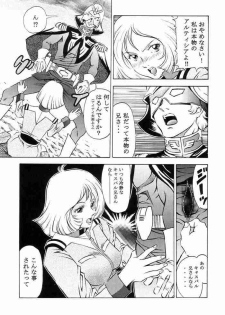[Studio Hammer Rock (Itadaki Choujo)] GUNDAM H Vol. 1 (Gundam) - page 23