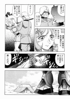 [Studio Hammer Rock (Itadaki Choujo)] GUNDAM H Vol. 1 (Gundam) - page 8