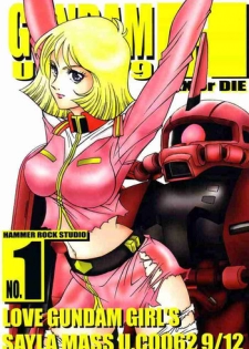 [Studio Hammer Rock (Itadaki Choujo)] GUNDAM H Vol. 1 (Gundam)