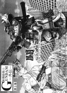 [Studio Hammer Rock (Itadaki Choujo)] GUNDAM H Vol. 1 (Gundam) - page 14