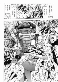 [Studio Hammer Rock (Itadaki Choujo)] GUNDAM H Vol. 1 (Gundam) - page 16