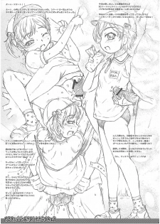 (C74) [Omoshiro Burger (Tokuda Shinnosuke)] Yuuki to Papa no Nakayoshi Renrakuchou - page 8