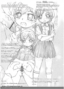 (C74) [Omoshiro Burger (Tokuda Shinnosuke)] Yuuki to Papa no Nakayoshi Renrakuchou - page 2