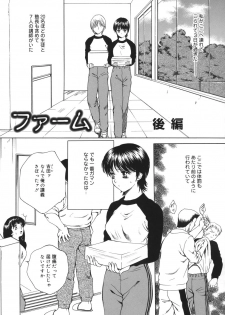 [Arou Rei] Toryu-ben - page 24