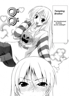 Tempting Brother [English] [Rewrite] [olddog51]