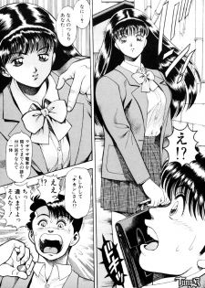 [Chataro] Anzu-chan Koukanshoku - page 9