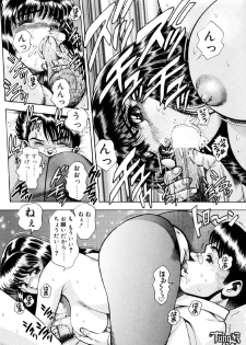 [Chataro] Anzu-chan Koukanshoku - page 34