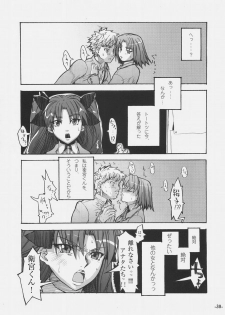 (C69) [Studio T.R.C. (Fuzuki Yoshihiro)] Light Her Fire! (Fate/stay night) - page 29
