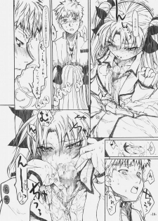 (C69) [Studio T.R.C. (Fuzuki Yoshihiro)] Light Her Fire! (Fate/stay night) - page 17