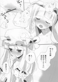 (COMIC1☆2) [gallop (shige)] Touhou Suinechou (Touhou Project) - page 38