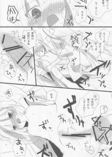 (COMIC1☆2) [gallop (shige)] Touhou Suinechou (Touhou Project) - page 4