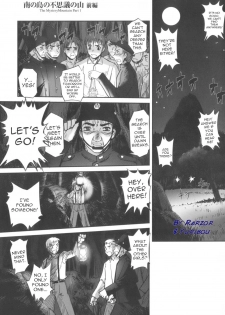 [Sasayuki] The Mystery Mountain [English] - page 3