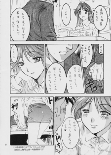 (C57) [STUDIO PAL (Hazuki Kaoru, Nanno Koto)] Liberty Bell (Tokimeki Memorial 2) - page 19